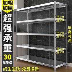 Stainless Steel Storage Rack Multi-Layer Shelf Five-Layer Kitchen Rack Four-Layer Household Warehouse 5 Shelves Microwave Oven Rack 4