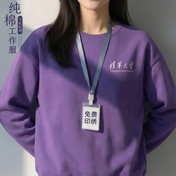 Xiansheng 2026 New Style Fleece-Lined Thickened Pure Cotton Heavyweight Sweatshirt for Men, Loose Fit, Crew Neck, Long Sleeves