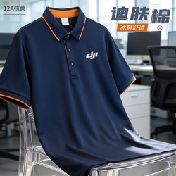 Navy Blue Polo Shirt Workwear Custom-Made Pure Cotton Short-Sleeved Corporate Group Office Sales Summer Workwear T-Shirt
