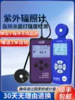 Linshang LS126C UVC Đèn diệt khuẩn UV Máy kiểm tra cường độ Máy dò đo Máy đo độ sáng bức xạ UV máy đo cường độ sáng
