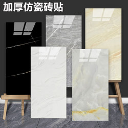 Aluminum-Plastic Panel Wallpaper Self-Adhesive Waterproof and Moisture-Proof Wall Decoration Kitchen Bathroom Oil-Proof and Marble Tile Stickers