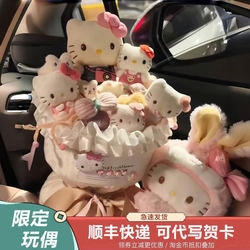 Record the Love for Kitten Doll Bouquets, 520 Gifts for Girlfriends, Graduation Bouquets, Birthday Gifts for Female Friends