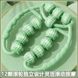 Twelve-wheel ring leg clamp massager thin leg Handy Gadget dredge meridians relax leg muscles Roller massage