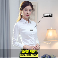 Professional White Shirt for Women, Long-Sleeved Work Uniform, Formal Attire for Public Exams and Interviews, Pure Cotton, Slim-Fit Workwear, Short-Sleeved Office Shirt for Autumn