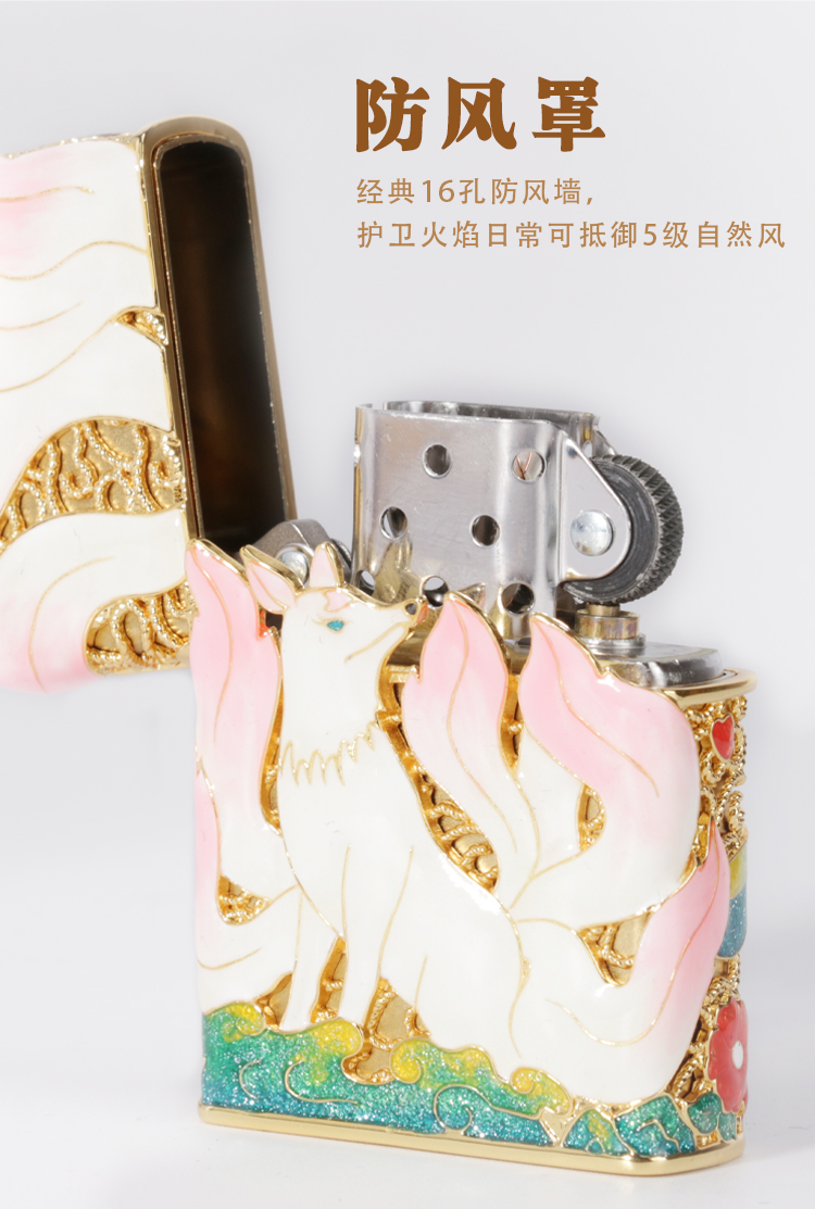 ジッポーライター ジッポー 九尾の狐 ライター - 限定版彫刻