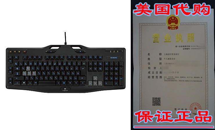 LOGICOOL Gaming Keyboard G105 (Japanese array)-Taobao