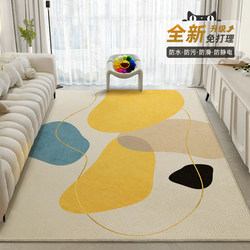 Carpet for Living Room 2025 New Model Home Sofa Coffee Table Mat Tianjin Pastoral Style Room Carpet Bedroom Bedside Carpet