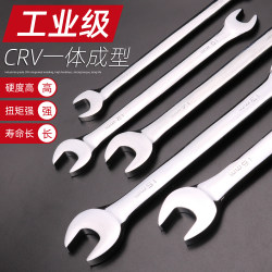 Open-End Wrench, Double-Ended Wrench 8-10, Open-End Wrench with Mirror Finish, Dual-Purpose Wrench, Auto Repair Wrench Tool