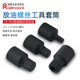 Two -corner hexagonal oil string tool oil bottom shell screw group set transmission sleeve wound