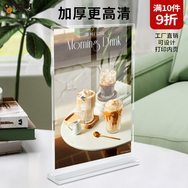 Table Display Card High -end acrylic standing card table card table license table A4 ...