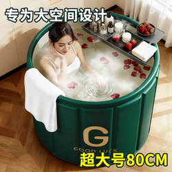 Foldable Bath Tub for Adults, Large Size, Home Use, Winter Bathing Tub, Soaking Tub, Bathtub