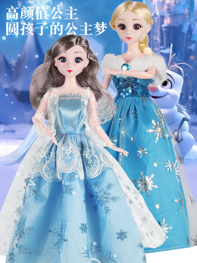 Xinge Fantasy Aisha Princess Doll Set con Ropa Muñeca