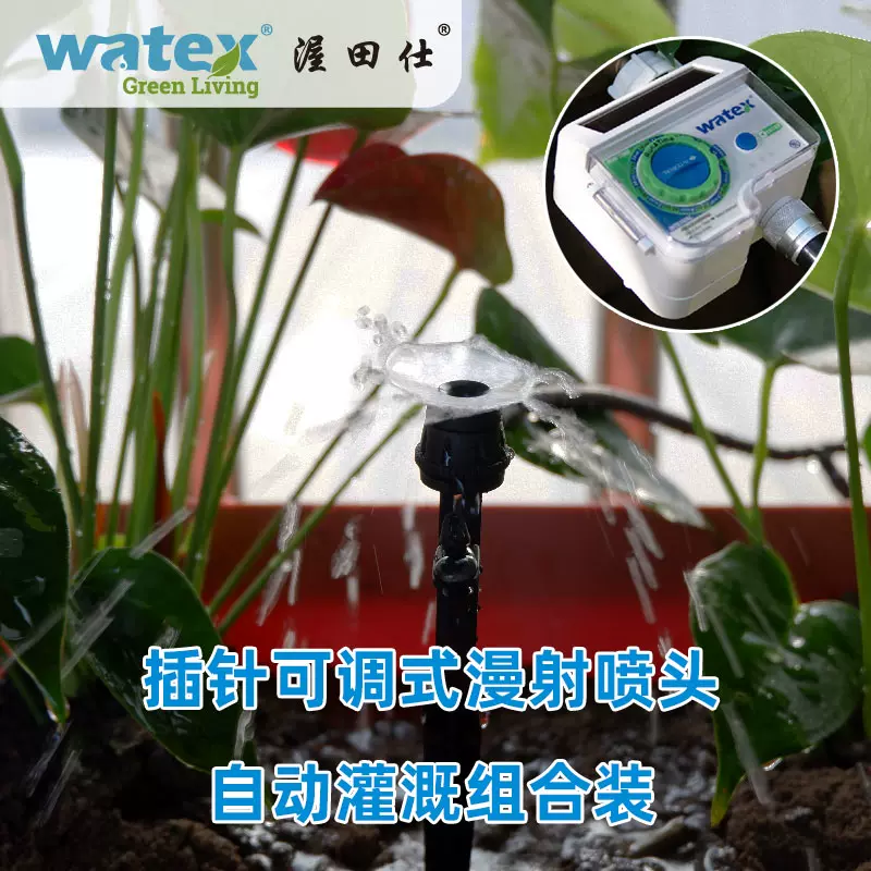 雨量計園林雨量測量器學生實驗雨水測量計優質ABS\PP材質雨水測量-Taobao