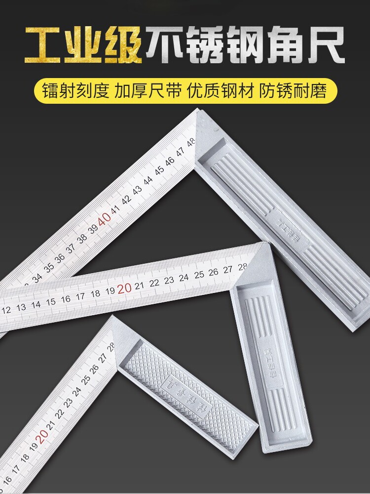 Stainless Steel Industrial-Grade Right-Angle Triangle Ruler ...