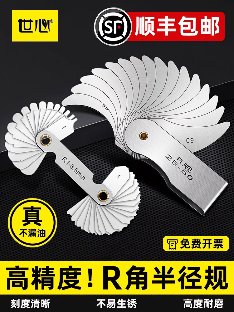 Set Misuratori Raggio In Acciaio Inox - Per Superfici Convesse E Concave Da R1 A 6.5MM - Foto 14