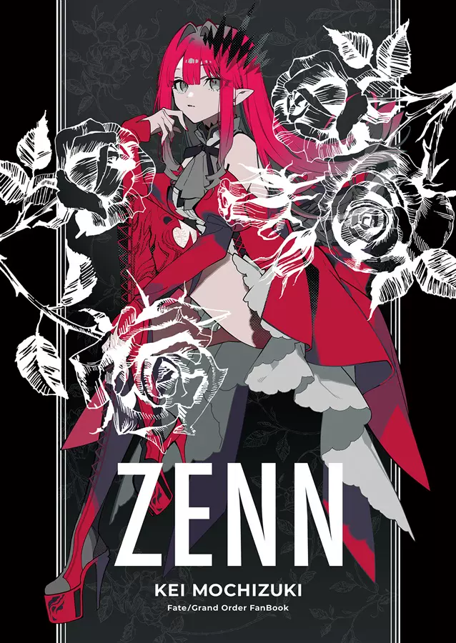 ZENN 望月けい妖崔芭万希Fate/Grand Order fgo画集同人本C106
