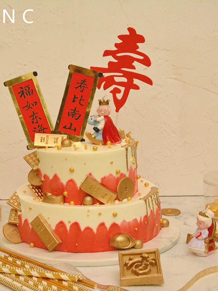 长辈老人父亲母亲祝寿贺寿生日蛋糕
