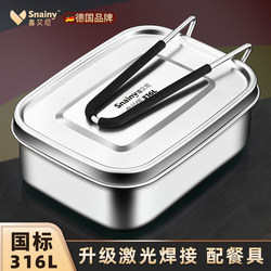 Stainless Steel Lunch Box 316 Food Grade with Lid, Special for Office Workers and Students, Old-Fashioned Steamed Rice Box with Compartments for Meal Preparation