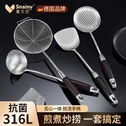 Set of Spatulas, 316 Stainless Steel Kitchen Cooking Spatulas, Household Soup Spoons, Cooking Spoons, Skimmers, Wire Skimmers, Complete Set of Kitchen Utensils