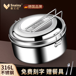 316 Stainless Steel Lunch Box, Food-Grade Double-Layer Steamed Rice Lunch Box, Special for Office Workers and Students, Old-Fashioned Iron Lunch Box, Round Shape