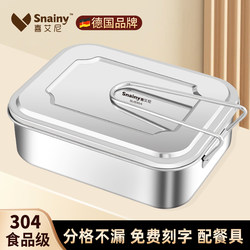 Stainless Steel Lunch Box 304 Food-Grade Compartmentalized Steaming Lunch Box for Office Workers and Students, Traditional Canteen Lunch Box