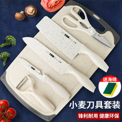 Baby Food Supplement Knife Set, Kitchen Knife and Cutting Board Two-In-One, Complete Kitchen Utensils Set for Home and Dormitory Use, Cutting Board, Fruit Knife