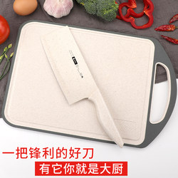 Antibacterial and Mildew-Resistant Cutting Board and Knife Set, Two-In-One Chopping Board for Home Use, Dormitory Sticky Board, Fruit Knife Board Set