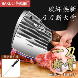Thickened Bone-Cutting Knife for Home Use, Heavy-Duty Bone Chopping Axe, Commercial Bone Chopping Knife, Large Bone Knife, Pig-Killing Knife