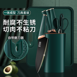 Household Knife Set Kitchen Knife and Cutting Board Two-In-One Combination Household Vegetable Slicing Knife Chopping Board Baby Food Kitchen Utensils
