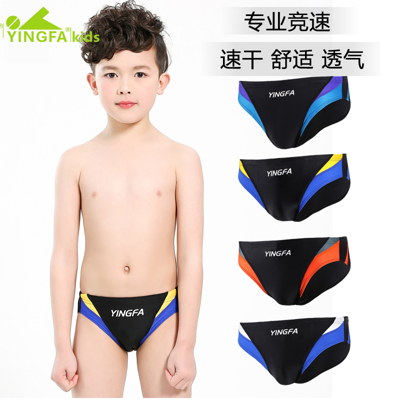 Yingfa Children's Competition Swim Briefs - Boys Spandex