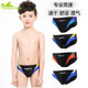 Yingfa children's swimming trunks competition training briefs boys' swimwear small, medium and large boys' professional resistance swimming trunks
