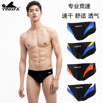 Men's swimming trunks yingfa/Yingfa major
