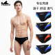 Yingfa swimming trunks for men, professional fitness training triangle swimming trunks, competition sexy quick-drying men's swimming trunks