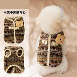 Dog Clothes Autumn and Winter Clothing for Pets Bichon Frise Teddy Schnauzer Small Dogs Bear Vest Kitten Harness Fleece Jacket
