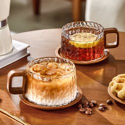 Yagang Glacier Glass Coffee Cup, High-End and Exquisite Beverage Cup for Personal Use, Suitable for Iced Americano and Latte