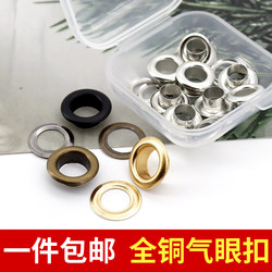 All-Copper Silver Eyelet Rivets, Two-In-One Rivets, Eyelets for Stringing, Shoe Eyelets, Black Hoodie Waist String Eyelets, Round Gold Eyelets, Includes Tools