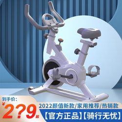 Jican Dynamic Bicycle for Home Use, Ultra-Quiet Indoor Exercise Equipment, Small Pedal Bike for Weight Loss