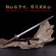 Mo Xie Longquan City Zhou Songqing Tang Hengdian Handmade Tang Sword Long Sword Pattern Steel Weapon Crafts
