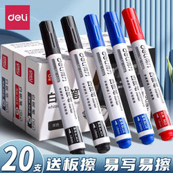Deli Whiteboard Markers Black Blue Red Drawing Board Writing Board Erasable Water-Based Children Kindergarten Primary and Secondary School Colorful Teacher Parent Education Writing Conference Whiteboard Easy to Erase
