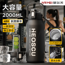 Large Capacity Insulated Cup for Men, Outdoor Portable, 25 Styles of Sports Water Bottles with Straw, 2000ml