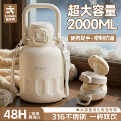 Large Capacity Insulated Cup for Students, Girls, Good-Looking Children, Large Water Bottle, 26 Styles, Straw Cup for Pregnant Women, 2000ml