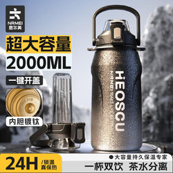 Titanium Insulated Cup, Large Capacity, Men's Large Outdoor Fitness Straw Water Cup, 2000ml Ton Bucket Sports Water Bottle, 26 Models