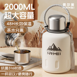 Large Insulated Cup, Large Capacity, Men's Outdoor 2000ml Sports Water Bottle, Water Jug, Portable for Outings, 25 Styles