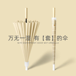 24-Rib Waterproof Umbrella with Long Handle, Automatic, Large Size, for Men and Women, Double, Car-Mounted, Reinforced, Strong, Storm-Resistant Umbrella