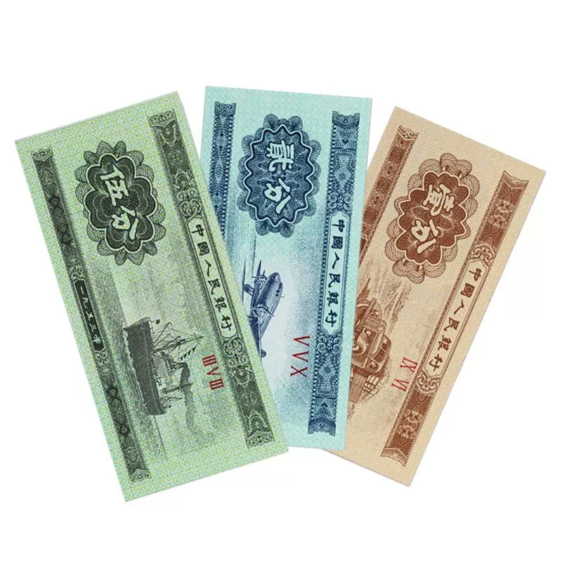 超熱 中国紙幣、古銭2分、貮分1000枚 5分1000 旧貨幣/金貨/銀貨/記念