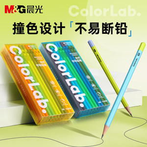 
Morning light pencil 2b non-lead toxic primary school students special hb first and second grade not easy to break lead color rod eye protection high appearance safe and non-toxic kindergarten children practice calligraphy beginners painting sketch stationery