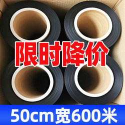 Pe Industrial Stretch Film Packaging Film Black Stretch Film 50cm Packaging Film Cling Film Thickeneded Black Film Shading