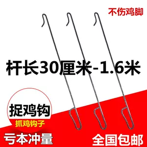 抓雞網- Top 1000件抓雞網- 2024年3月更新- Taobao