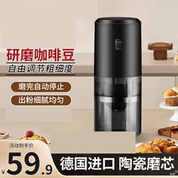 Electric Bean Grinder Small Household New Model Coffee Grinder Portable Hand-Cranked Coffee Bean Fully Automatic Grinder