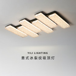 Living Room Ceiling Lamp, New Model, High Brightness, Eye Protection, Full Spectrum, Living Room Main Light, Modern and Elegant, Italian Light Luxury Living Room Lighting Fixtures